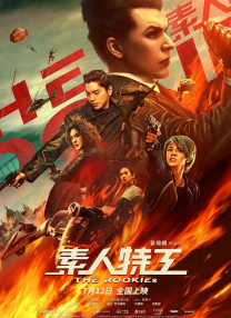 夜色导航